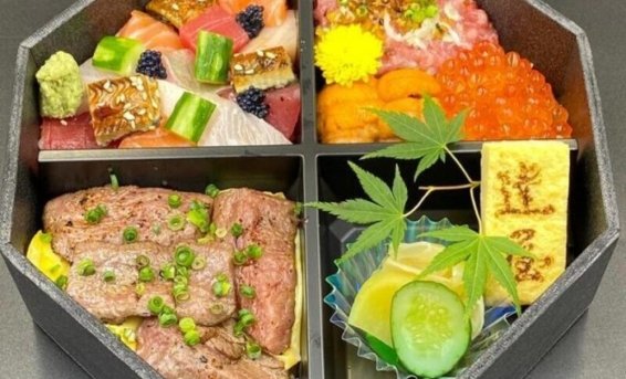 3_in_1_Donburi-700x700